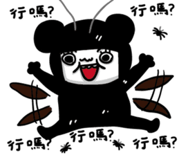 Cockroaches people sticker #12194992