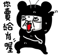 Cockroaches people sticker #12194993