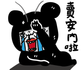 Cockroaches people sticker #12194994