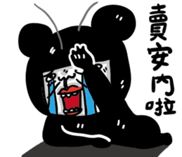 Cockroaches people sticker #12194994