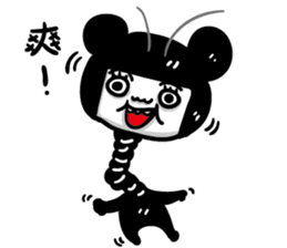 Cockroaches people sticker #12194995