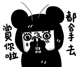 Cockroaches people sticker #12194996