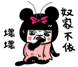 Cockroaches people sticker #12194997