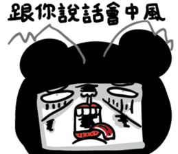 Cockroaches people sticker #12195000