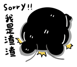 Cockroaches people sticker #12195004