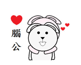 White Rabbit (couple Edition) sticker #12195050