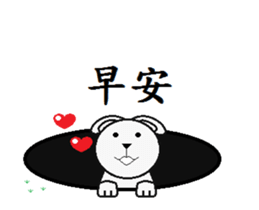 White Rabbit (couple Edition) sticker #12195052