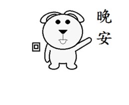 White Rabbit (couple Edition) sticker #12195053