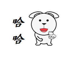 White Rabbit (couple Edition) sticker #12195054