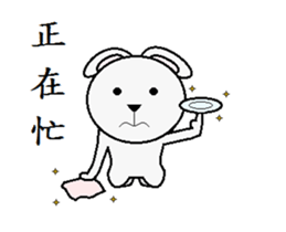 White Rabbit (couple Edition) sticker #12195056