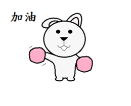 White Rabbit (couple Edition) sticker #12195057