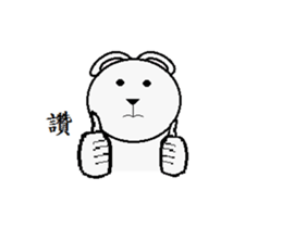 White Rabbit (couple Edition) sticker #12195058