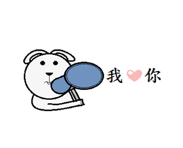 White Rabbit (couple Edition) sticker #12195065