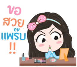 Cute Office Girl V.2!!! sticker #12195120
