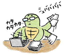 Daily life of the tortoise sticker #12195160