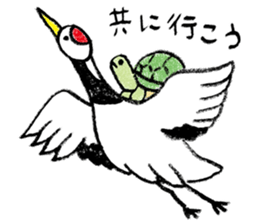 Daily life of the tortoise sticker #12195170