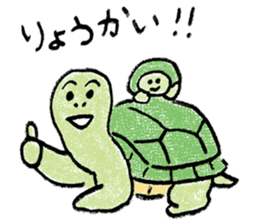 Daily life of the tortoise sticker #12195177