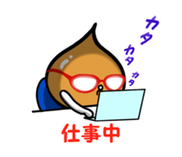 IGAGURISAN sticker #12195232