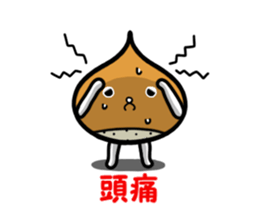 IGAGURISAN sticker #12195234