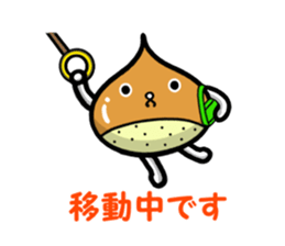 IGAGURISAN sticker #12195241