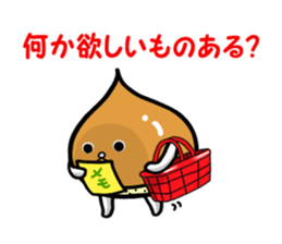 IGAGURISAN sticker #12195249