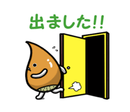 IGAGURISAN sticker #12195254