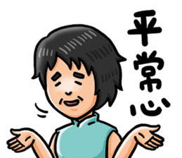 GOGO LADY sticker #12195319