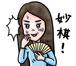 GOGO LADY sticker #12195321