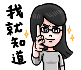 GOGO LADY sticker #12195324