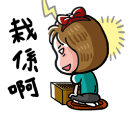 GOGO LADY sticker #12195326