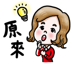 GOGO LADY sticker #12195333