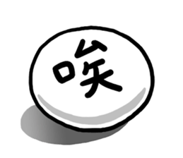 GOGO LADY sticker #12195335