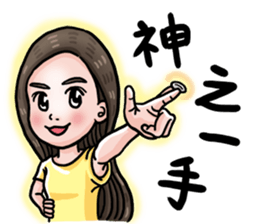 GOGO LADY sticker #12195337