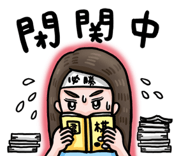 GOGO LADY sticker #12195341