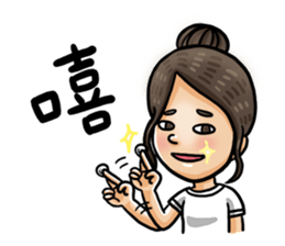 GOGO LADY sticker #12195345