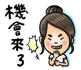 GOGO LADY sticker #12195349