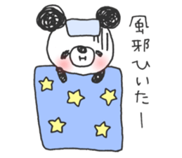 Together with panda 2 sticker #12195834