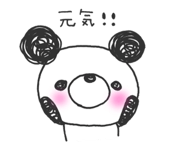 Together with panda 2 sticker #12195836