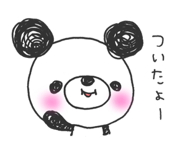 Together with panda 2 sticker #12195845