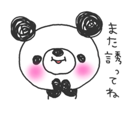 Together with panda 2 sticker #12195855