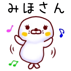 Lineクリエイターズスタンプ みほさん 検索結果