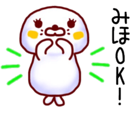 name sticker.9 sticker #12195975