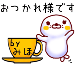 name sticker.9 sticker #12195980