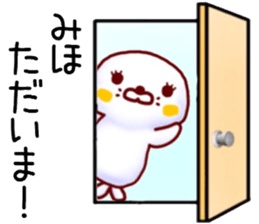 name sticker.9 sticker #12195987