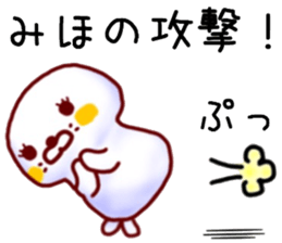 name sticker.9 sticker #12195988