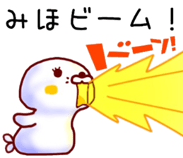 name sticker.9 sticker #12195989