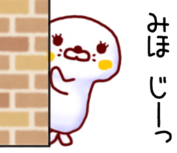 name sticker.9 sticker #12195990