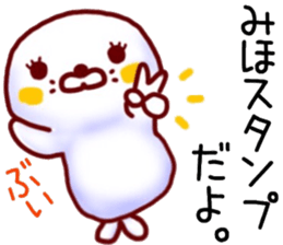 name sticker.9 sticker #12195993