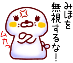 name sticker.9 sticker #12195998