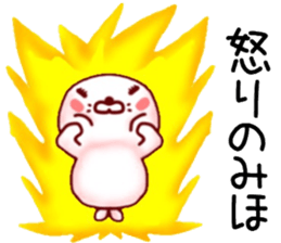 name sticker.9 sticker #12195999